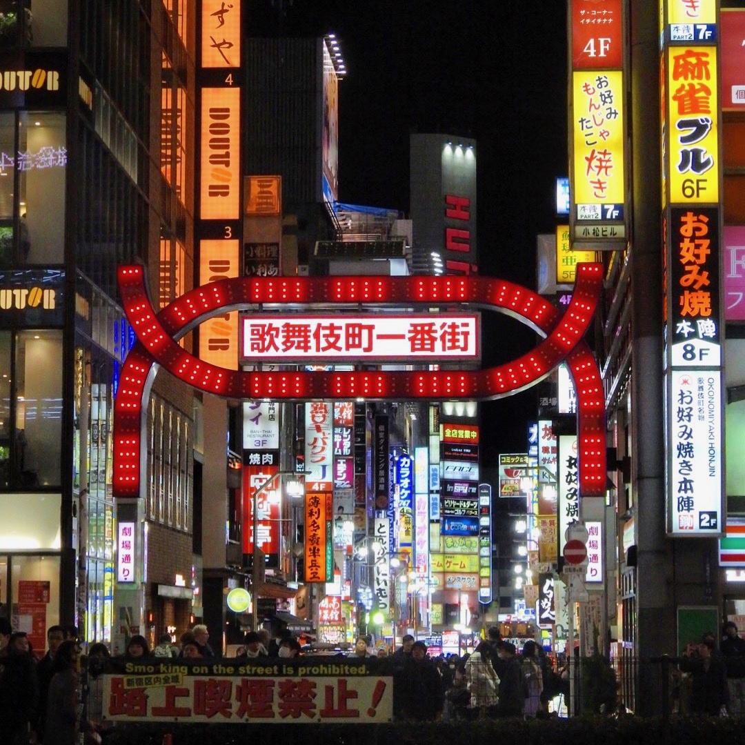 Tokyo street scene